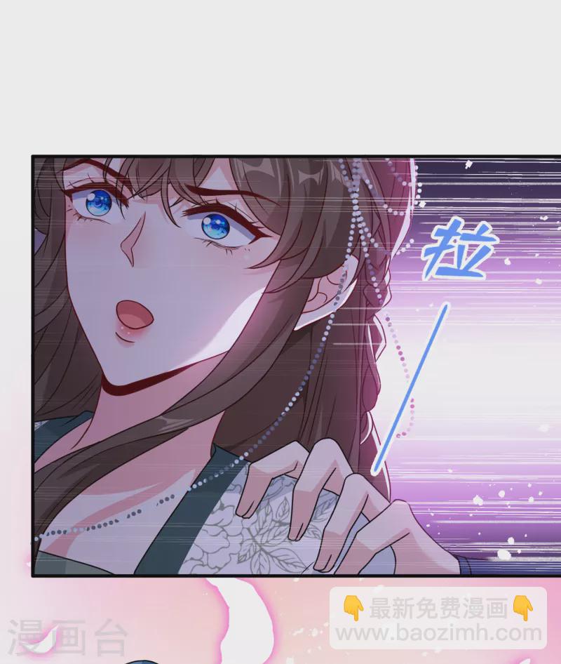第65话 夫唱妇随罢了-第67话