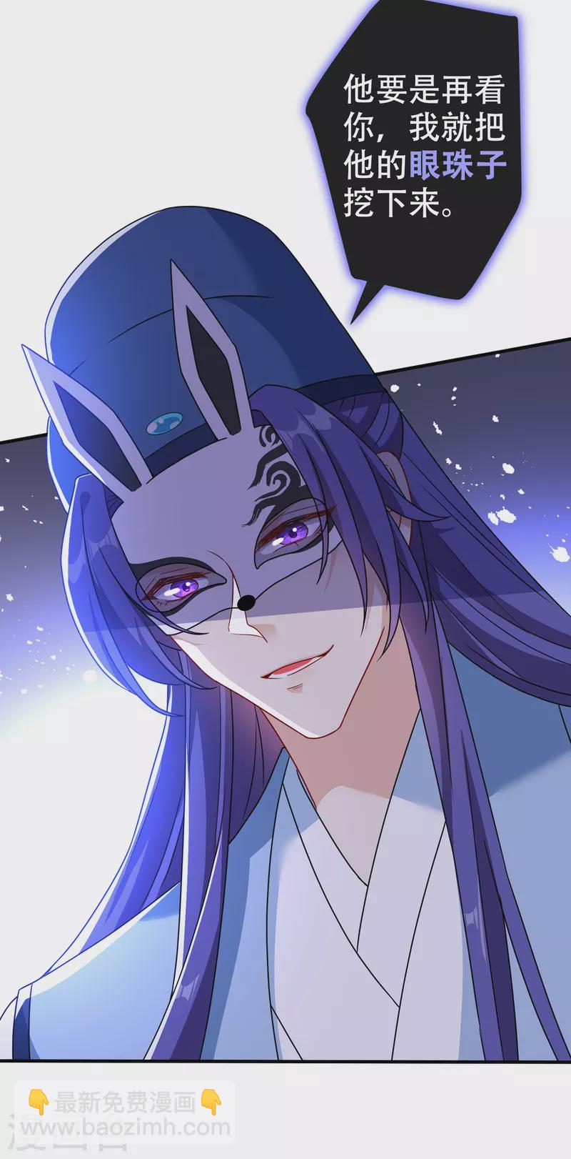 第65话 夫唱妇随罢了-第67话