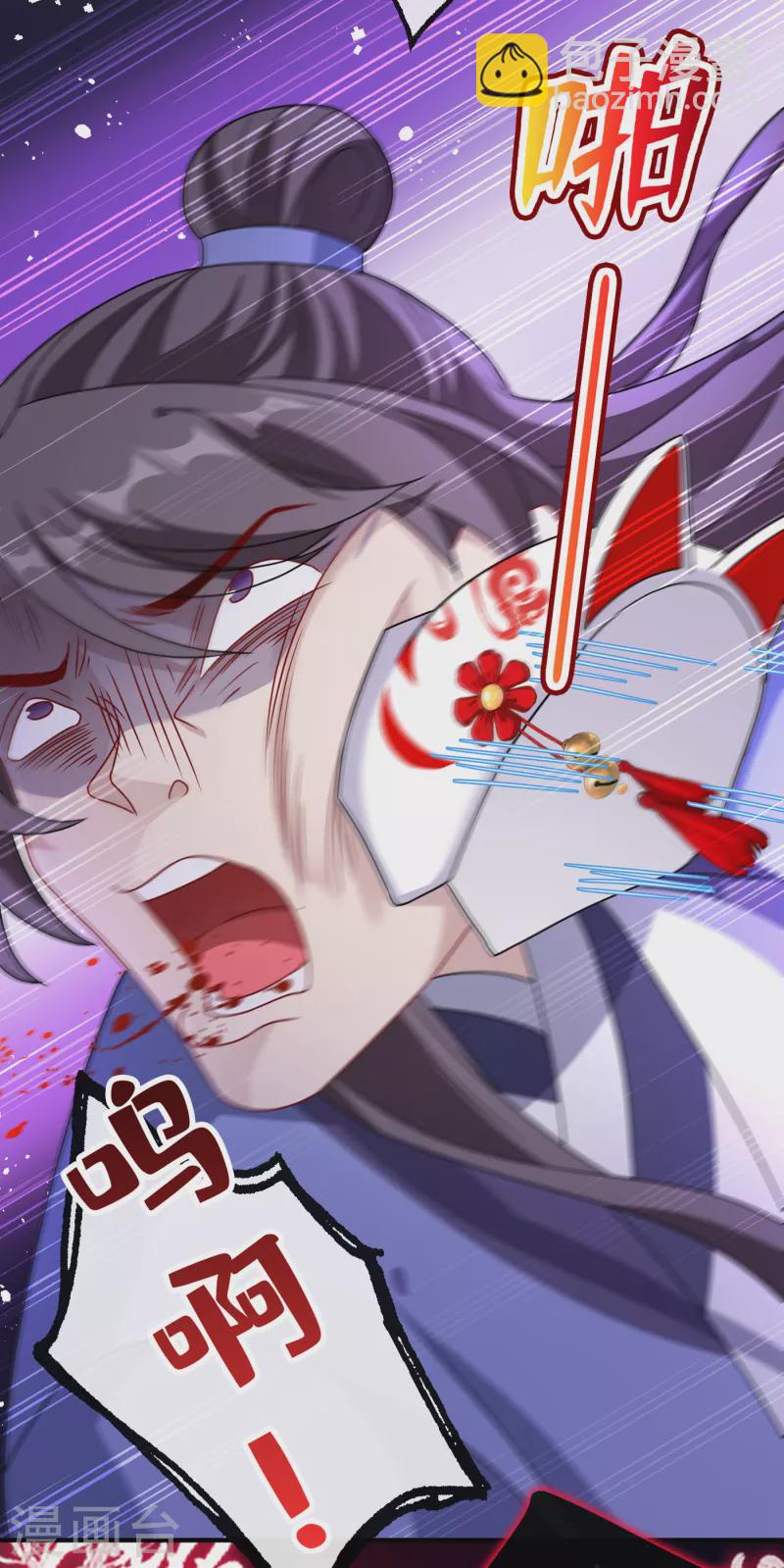 第65话 夫唱妇随罢了-第67话