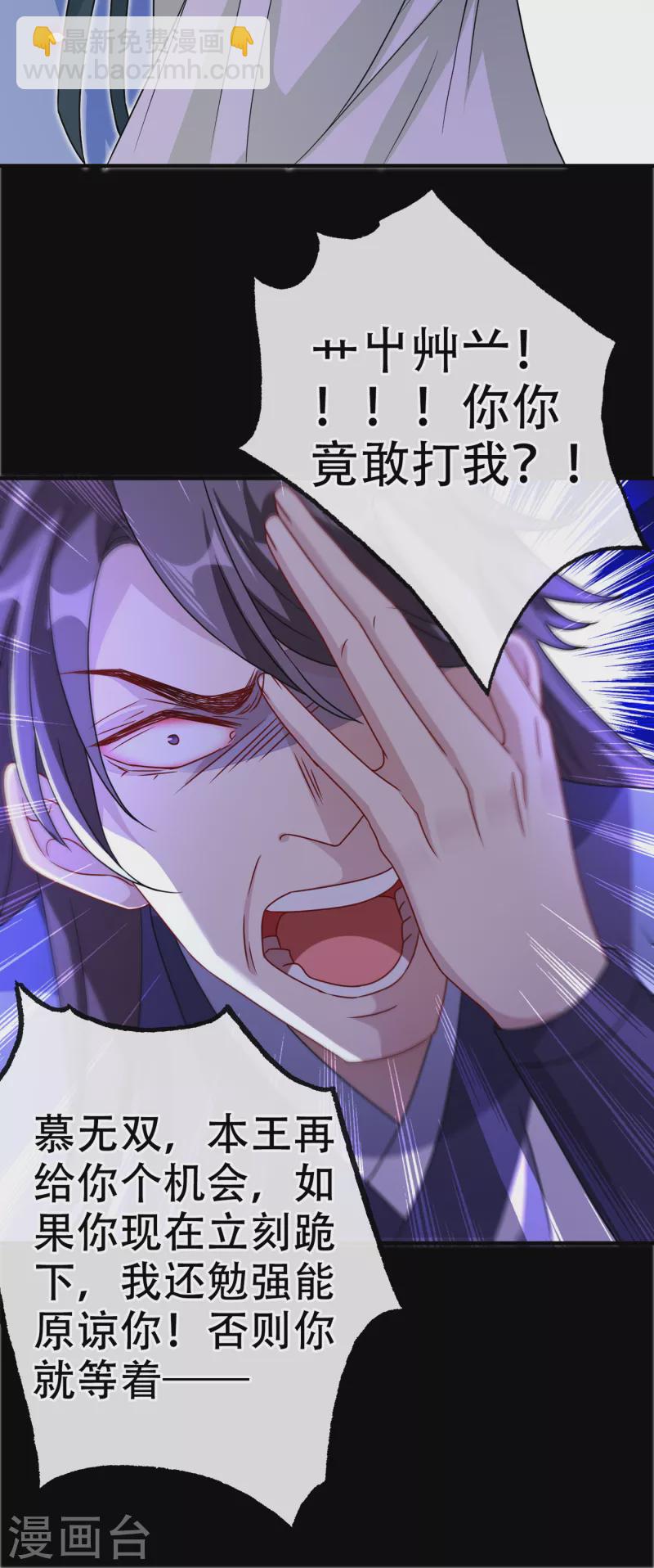 第65话 夫唱妇随罢了-第67话
