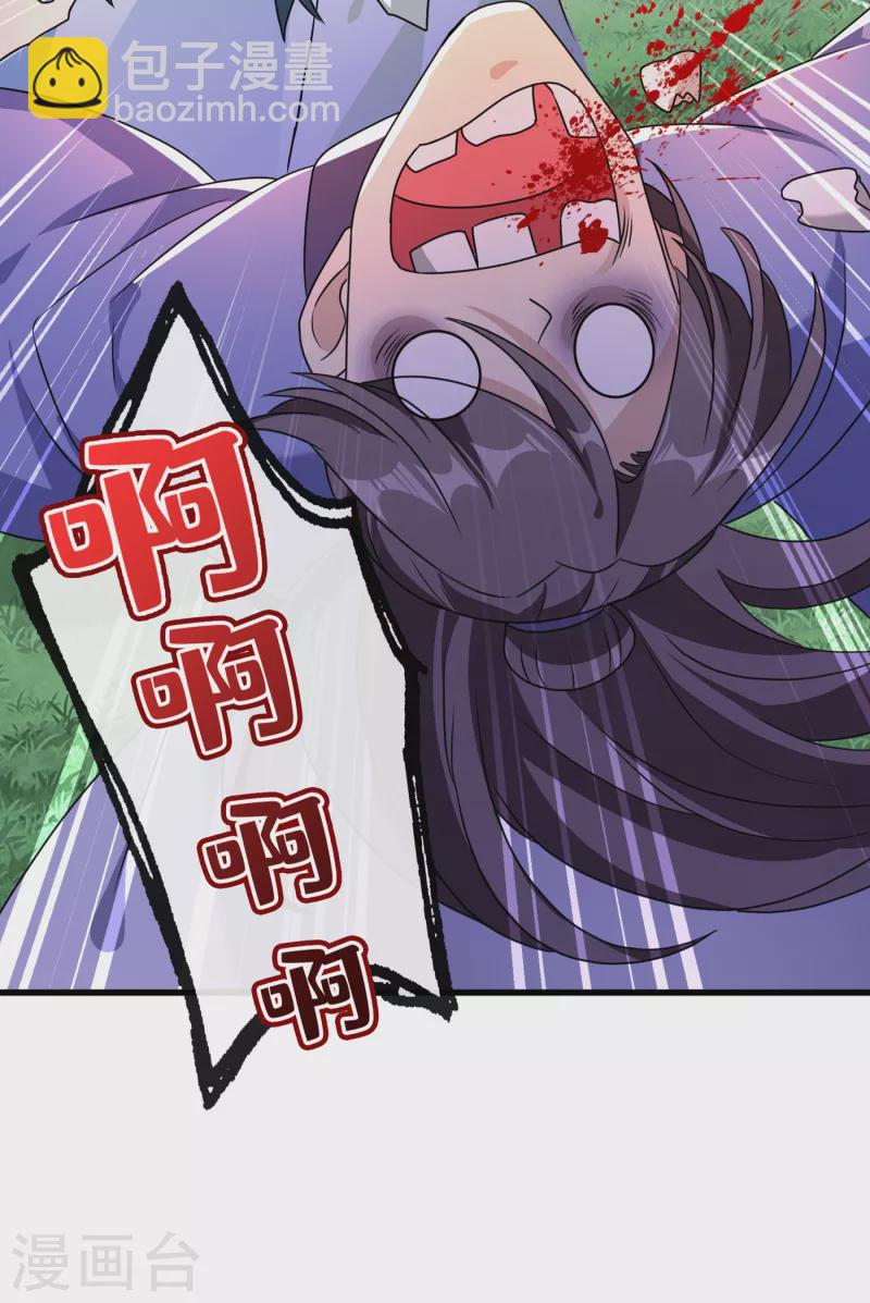 第65话 夫唱妇随罢了-第67话