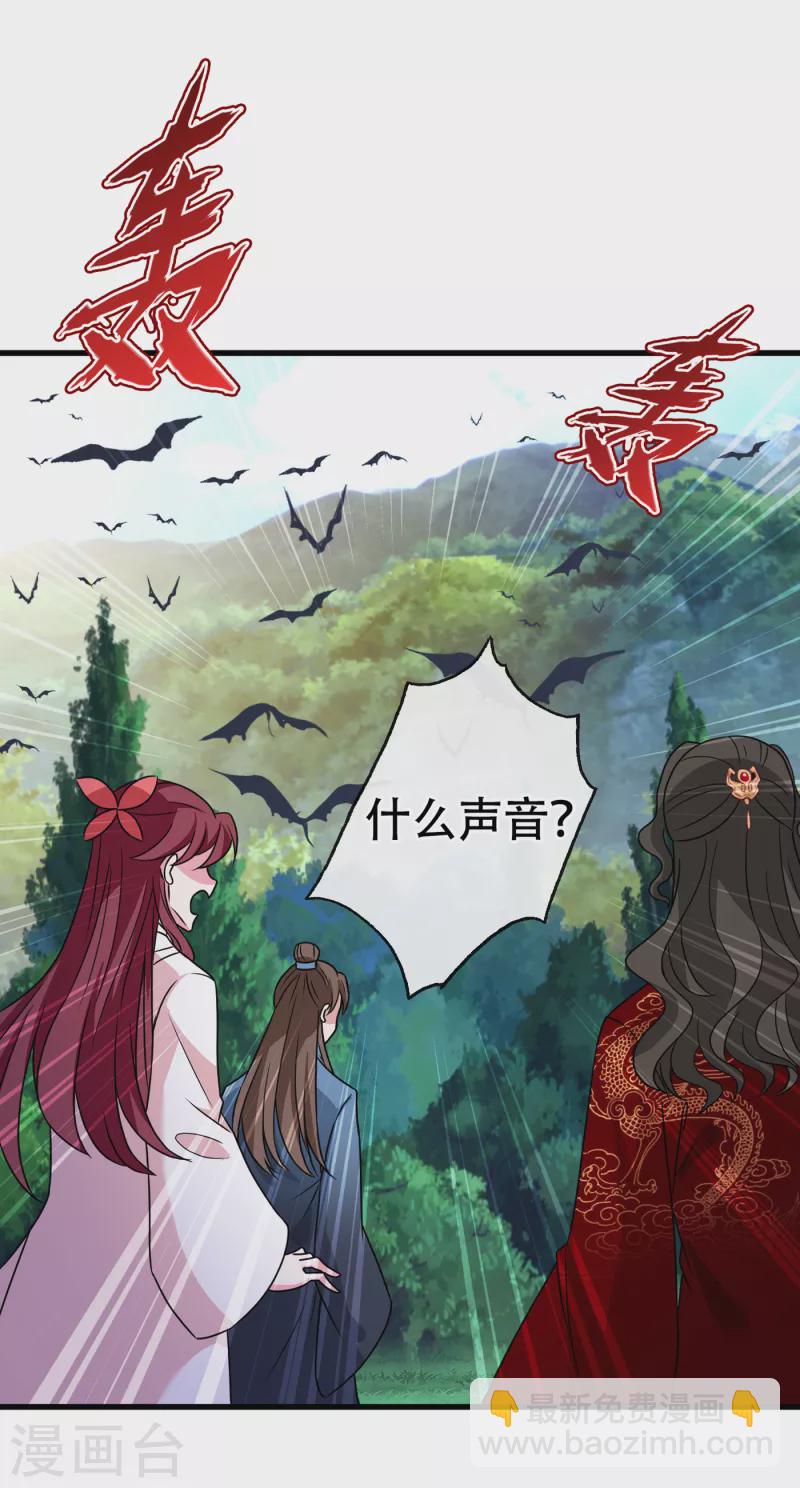 第65话 夫唱妇随罢了-第67话