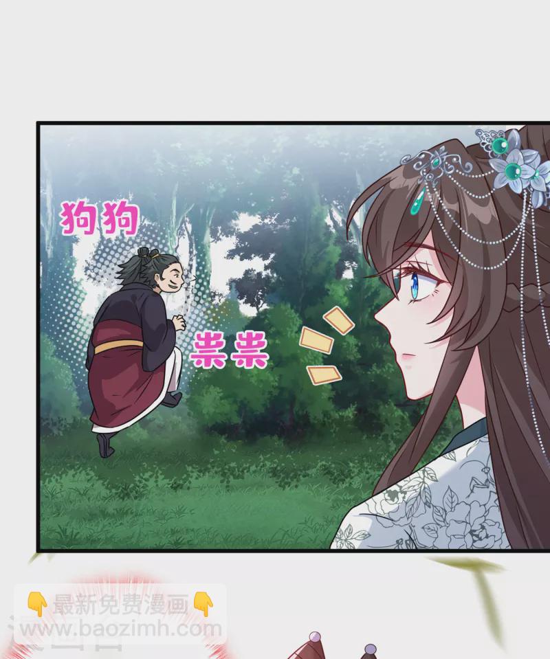 第65话 夫唱妇随罢了-第67话