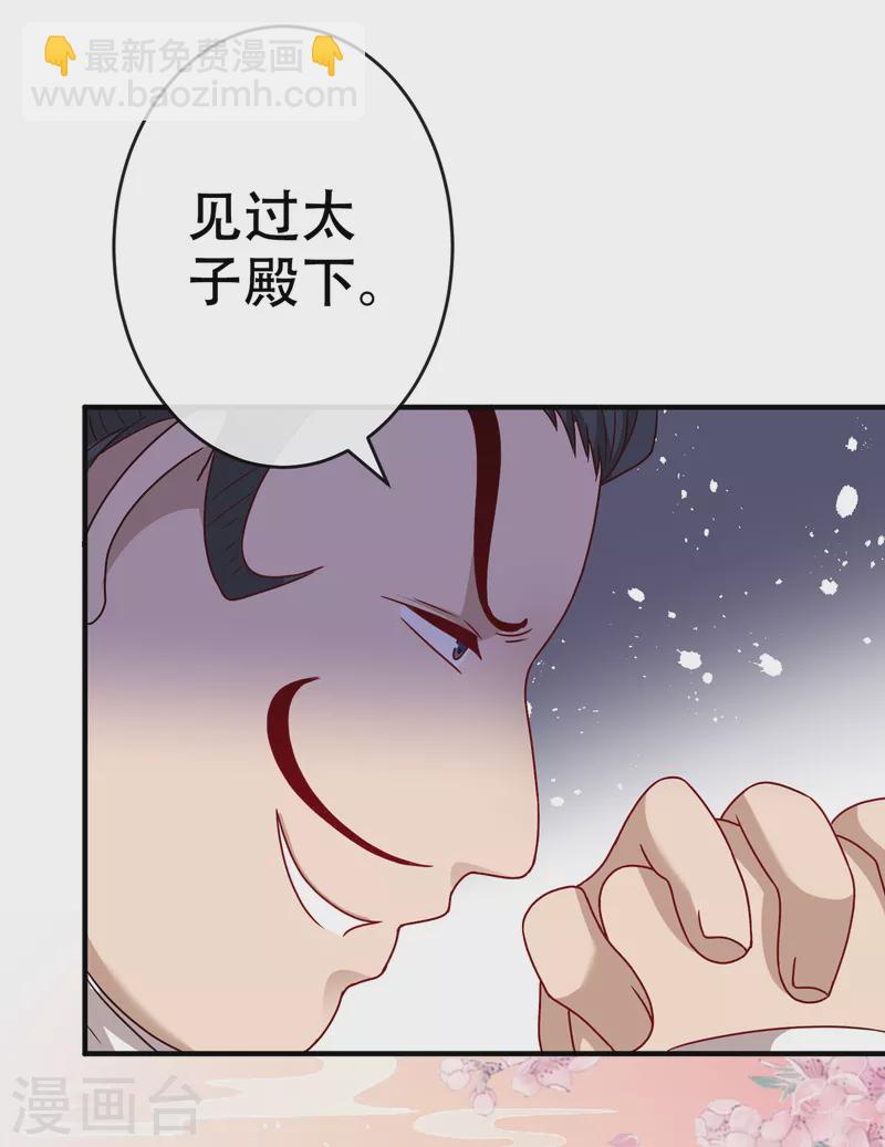 第65话 夫唱妇随罢了-第67话