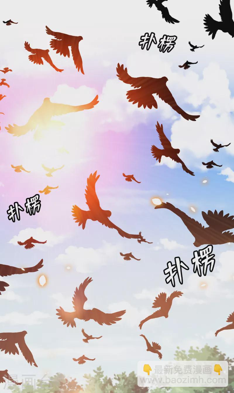 第67话 为何不直接杀了他们-第69话