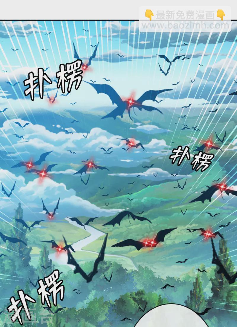 第67话 为何不直接杀了他们-第69话