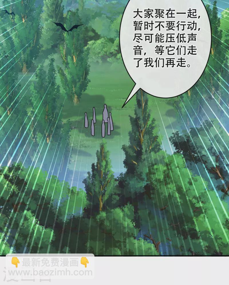 第67话 为何不直接杀了他们-第69话