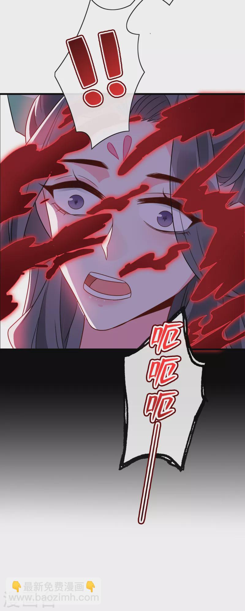 第69话 臭男人得寸进尺了？-第71话