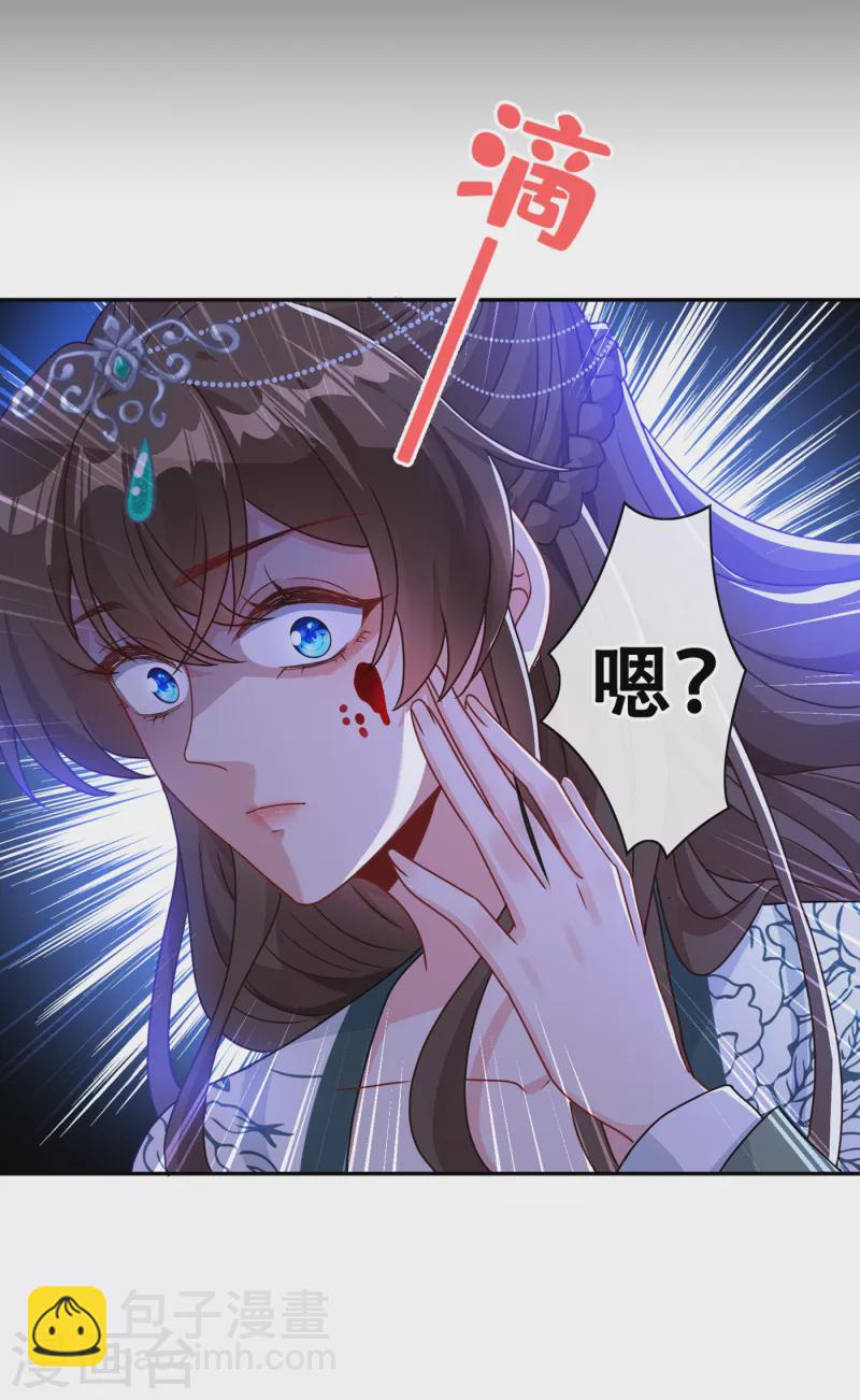 第71话 这孩子怎么在这里！-第73话