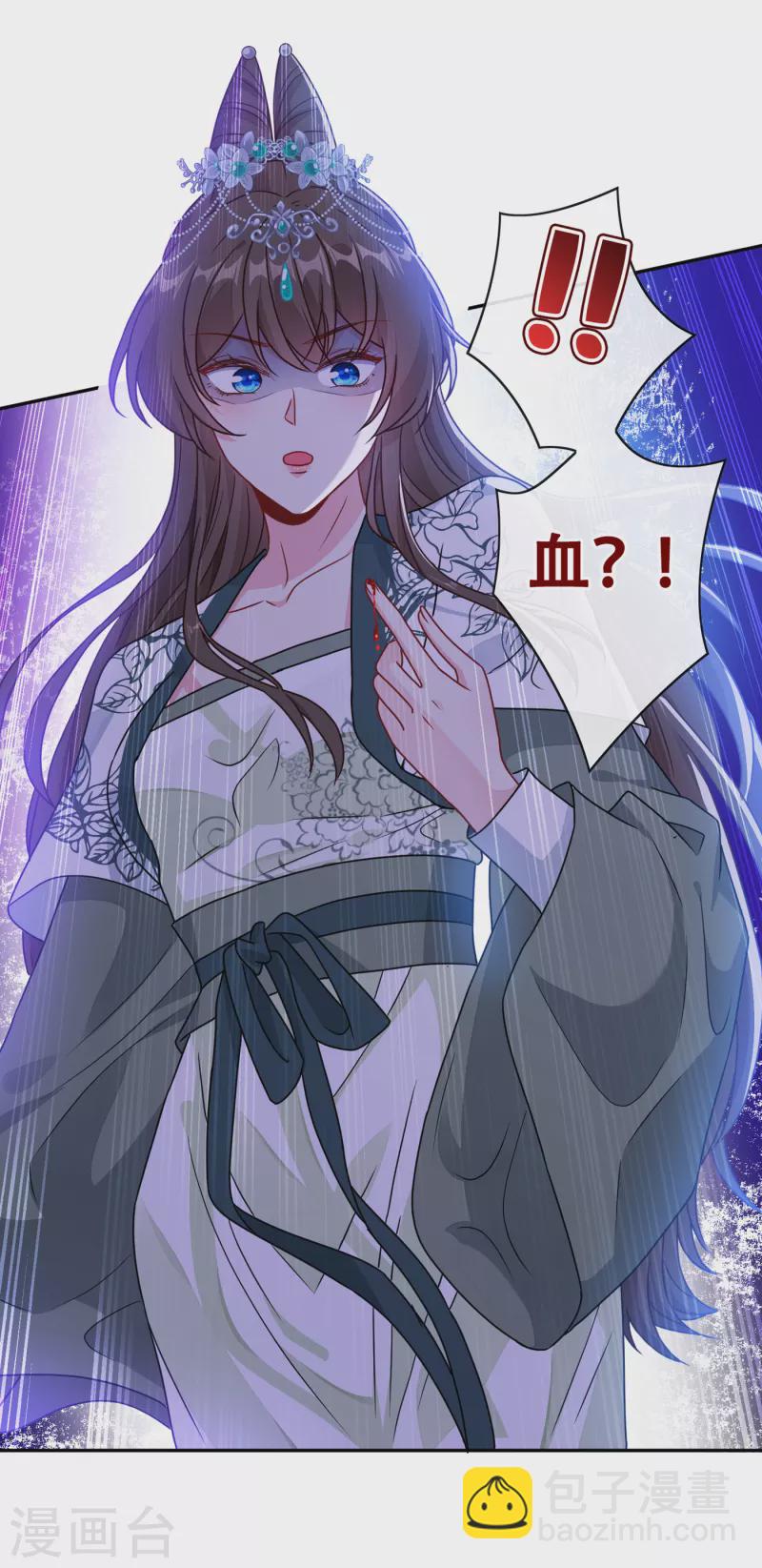 第71话 这孩子怎么在这里！-第73话