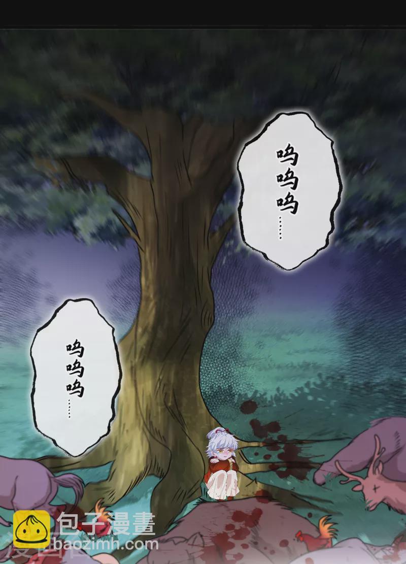 第71话 这孩子怎么在这里！-第73话