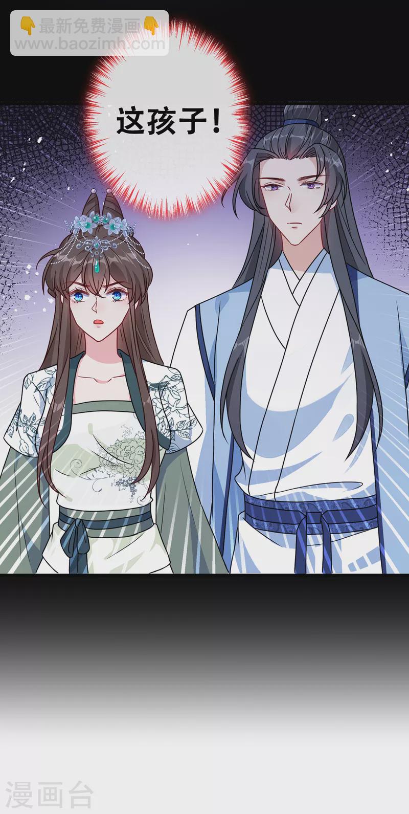 第71话 这孩子怎么在这里！-第73话