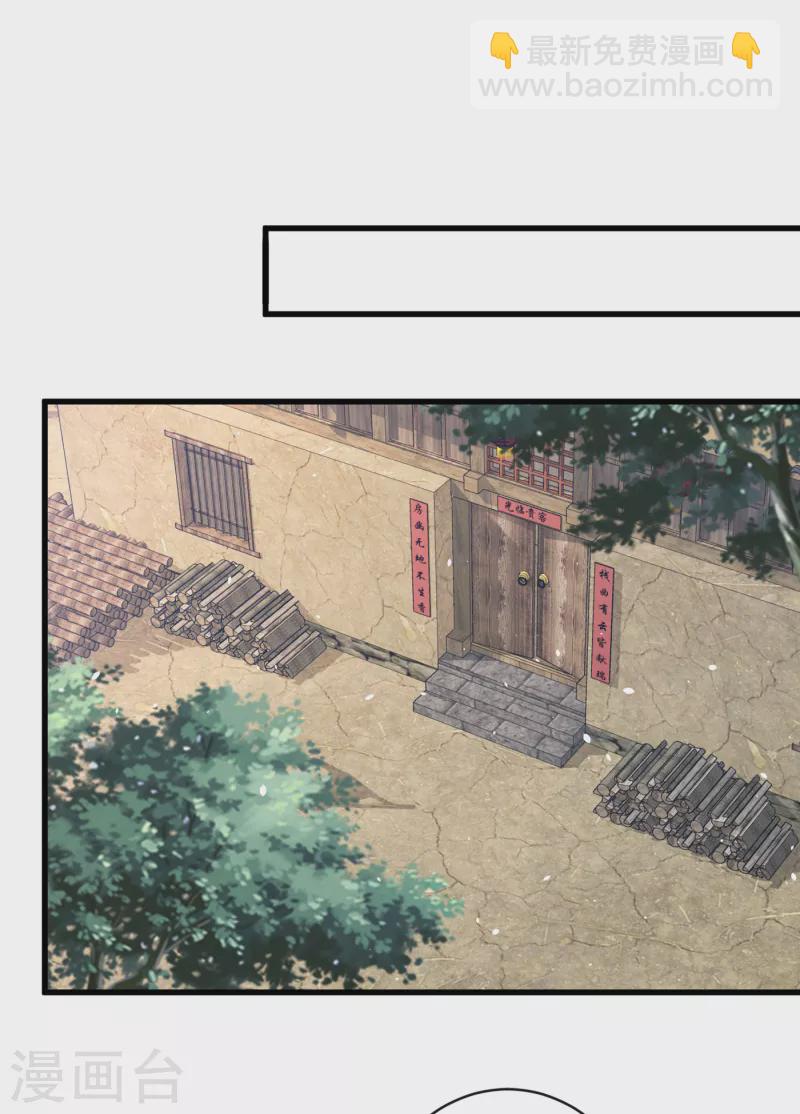 第73话 一起睡不好吗？-第75话
