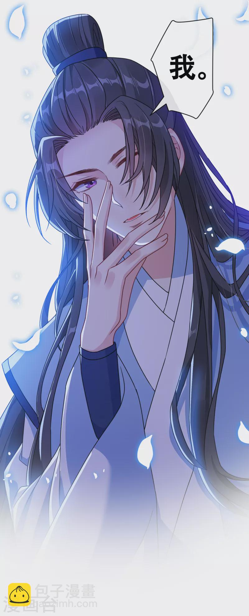 第73话 一起睡不好吗？-第75话