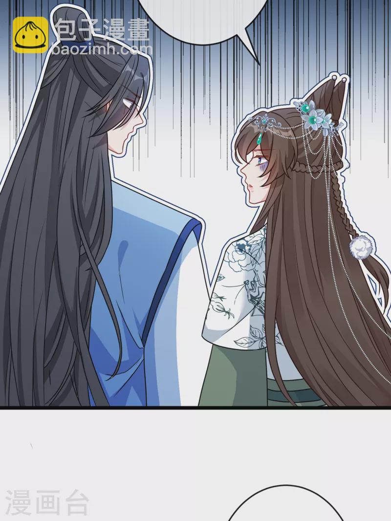 第73话 一起睡不好吗？-第75话