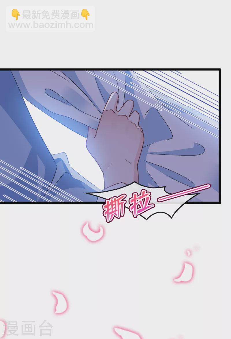 第73话 一起睡不好吗？-第75话