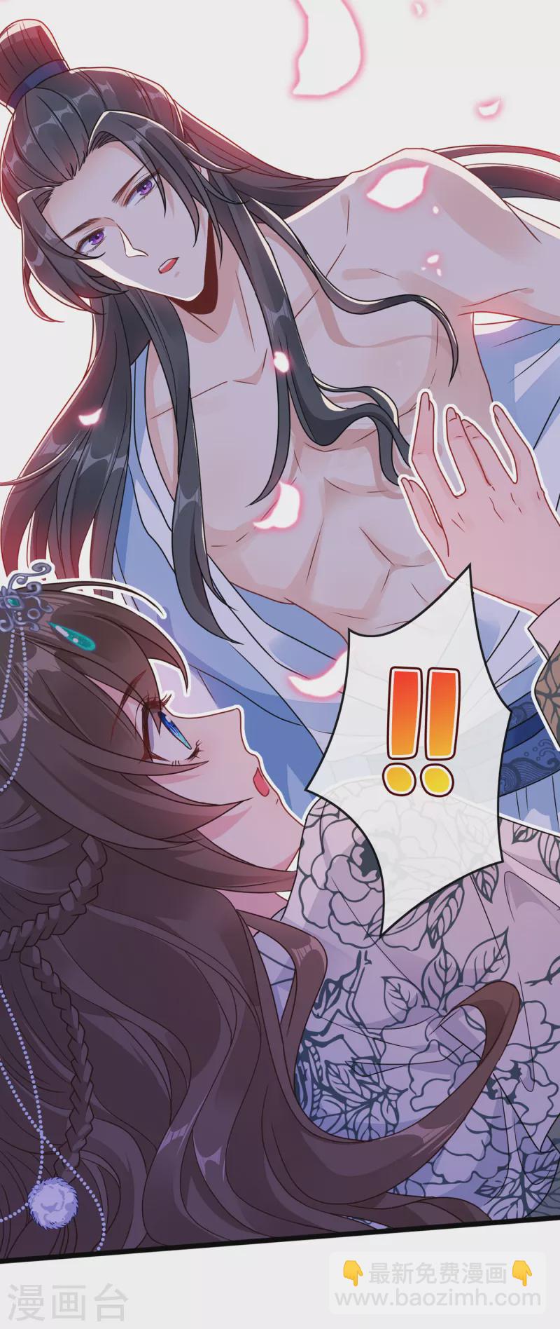 第73话 一起睡不好吗？-第75话