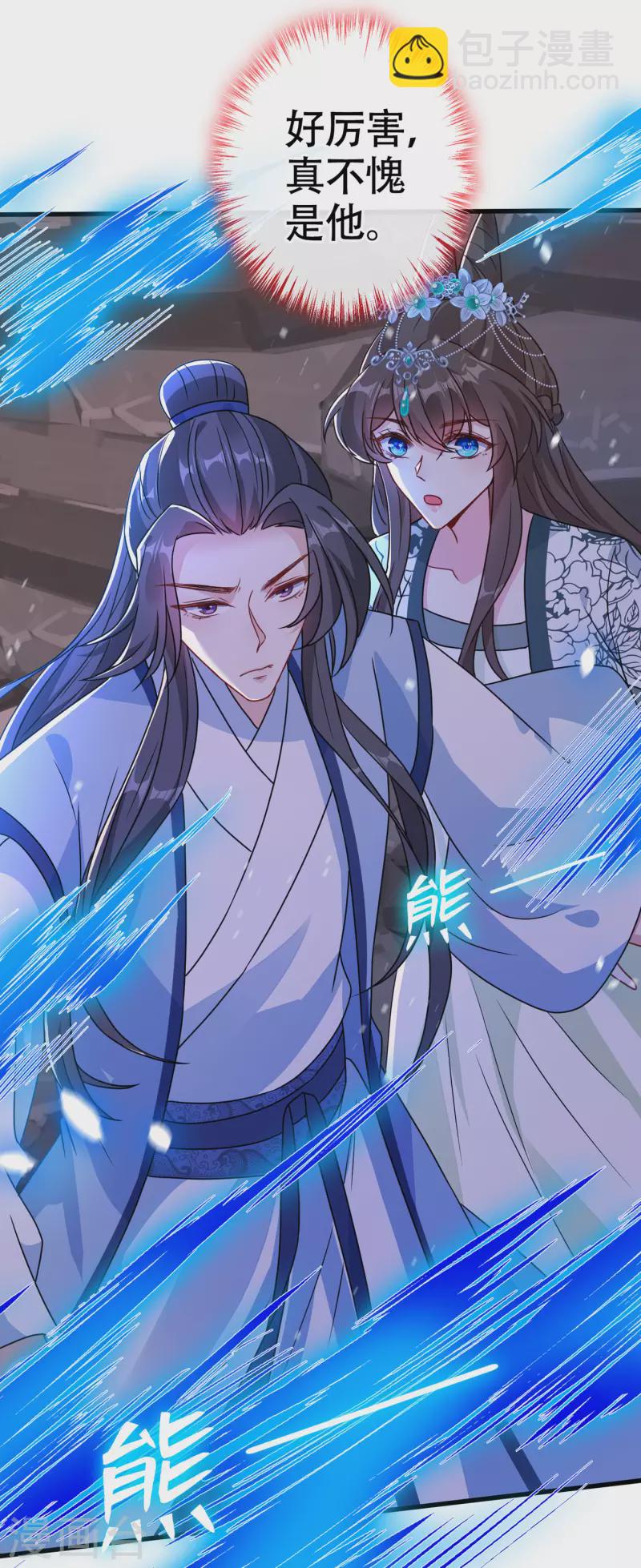第73话 一起睡不好吗？-第75话