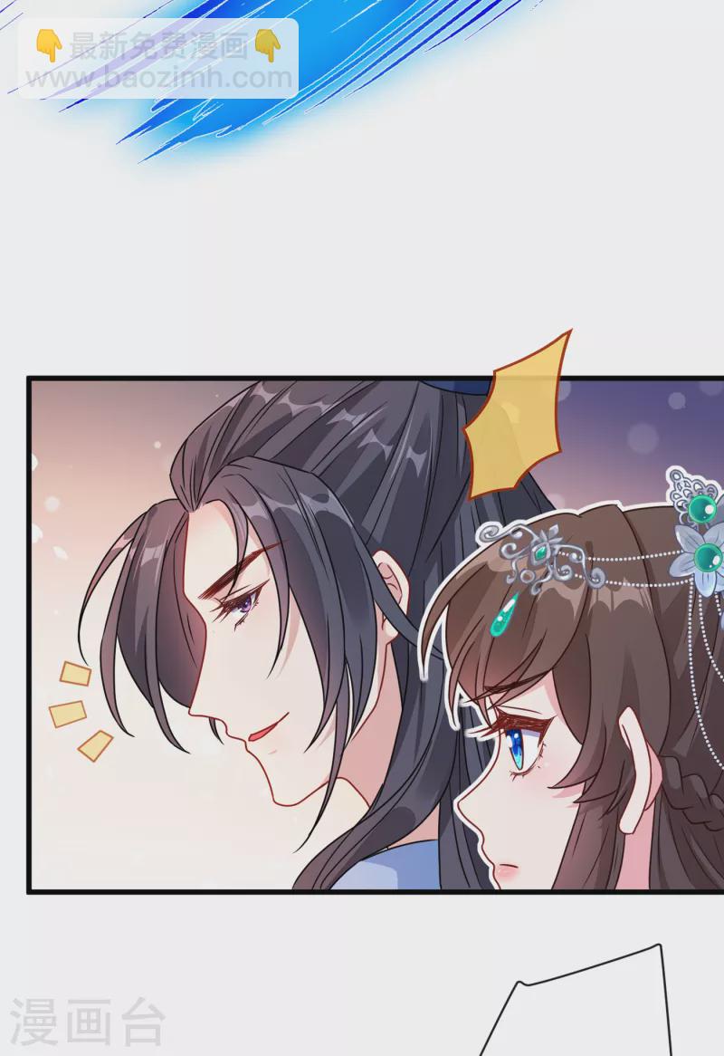 第73话 一起睡不好吗？-第75话