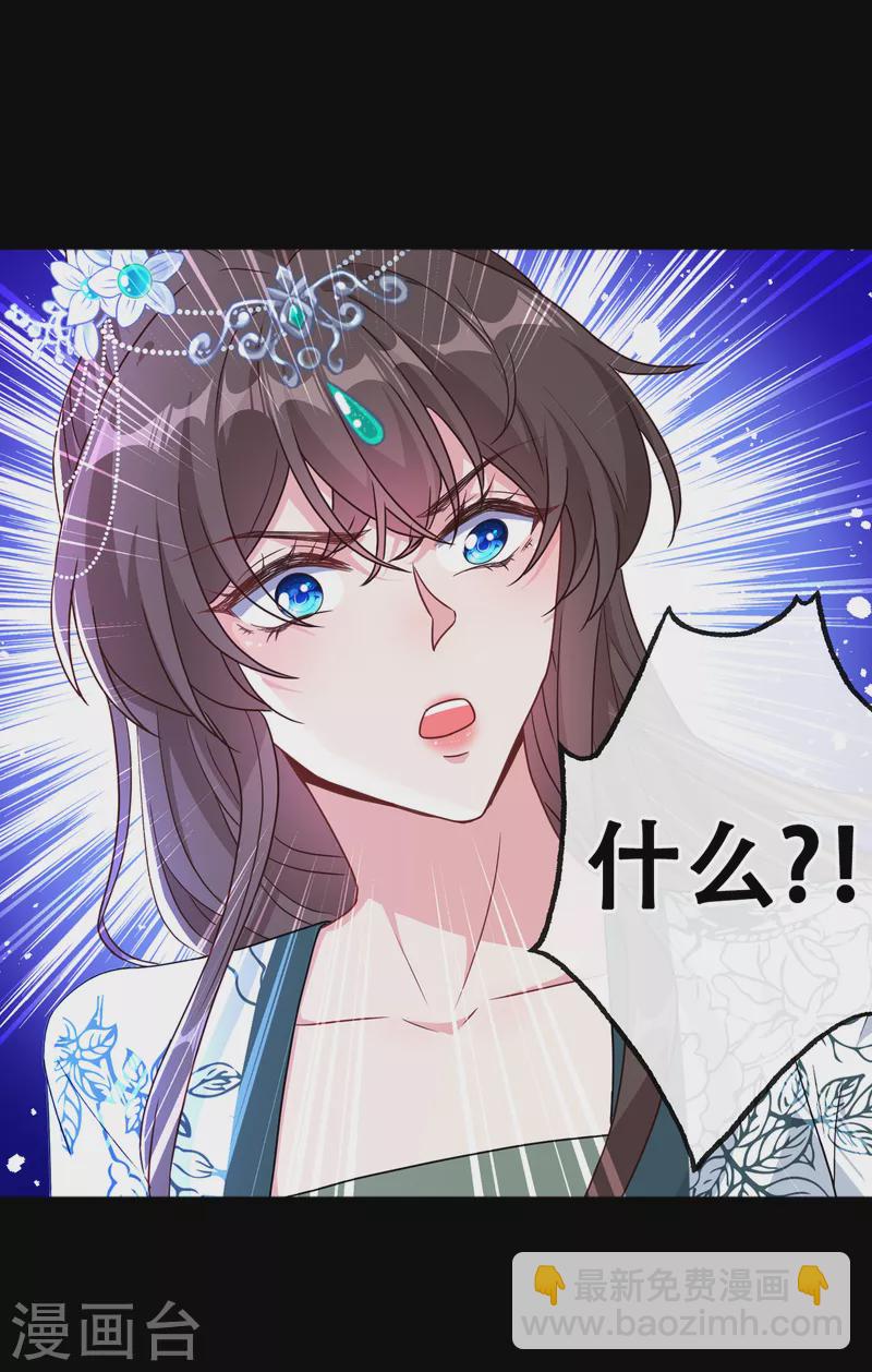 第75话 你们知道凤凰的下落？-第77话