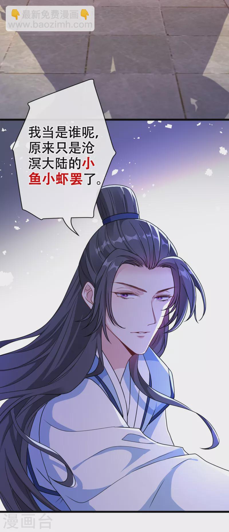 第75话 你们知道凤凰的下落？-第77话