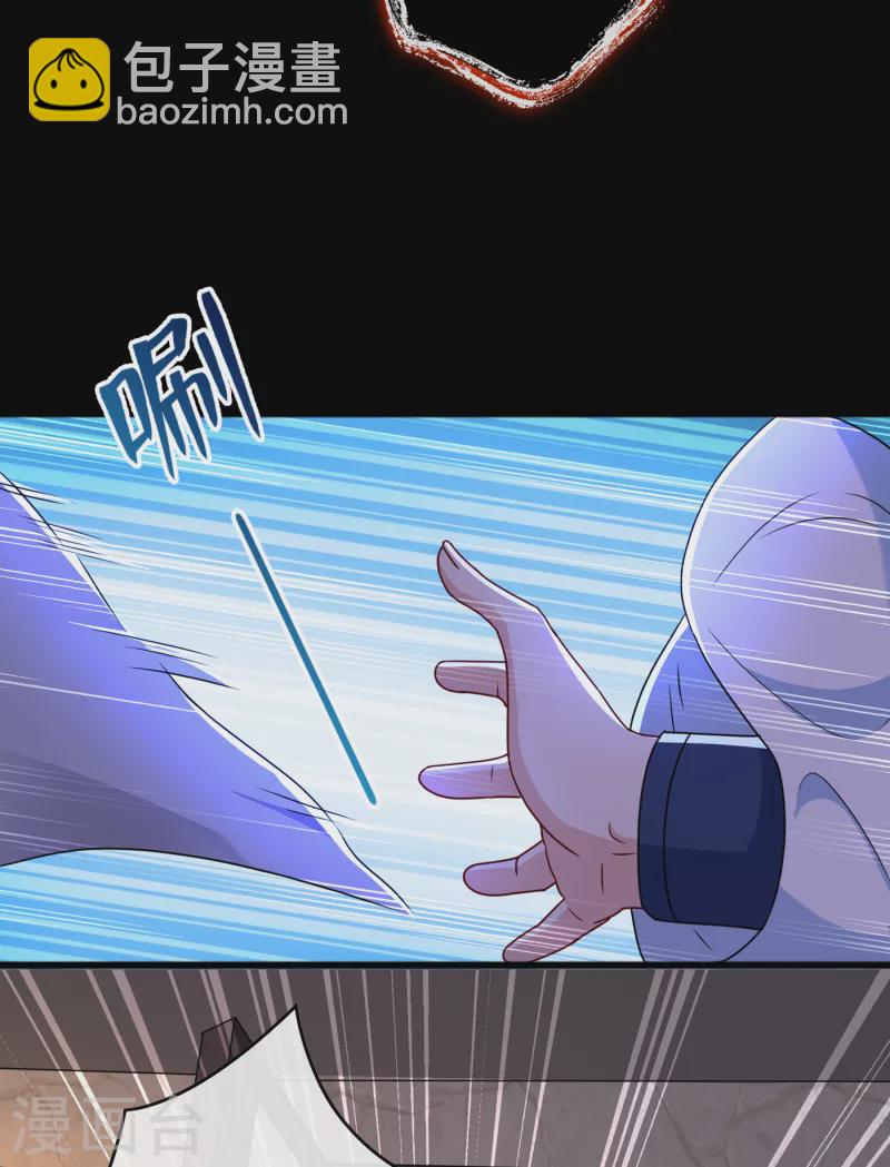 第75话 你们知道凤凰的下落？-第77话