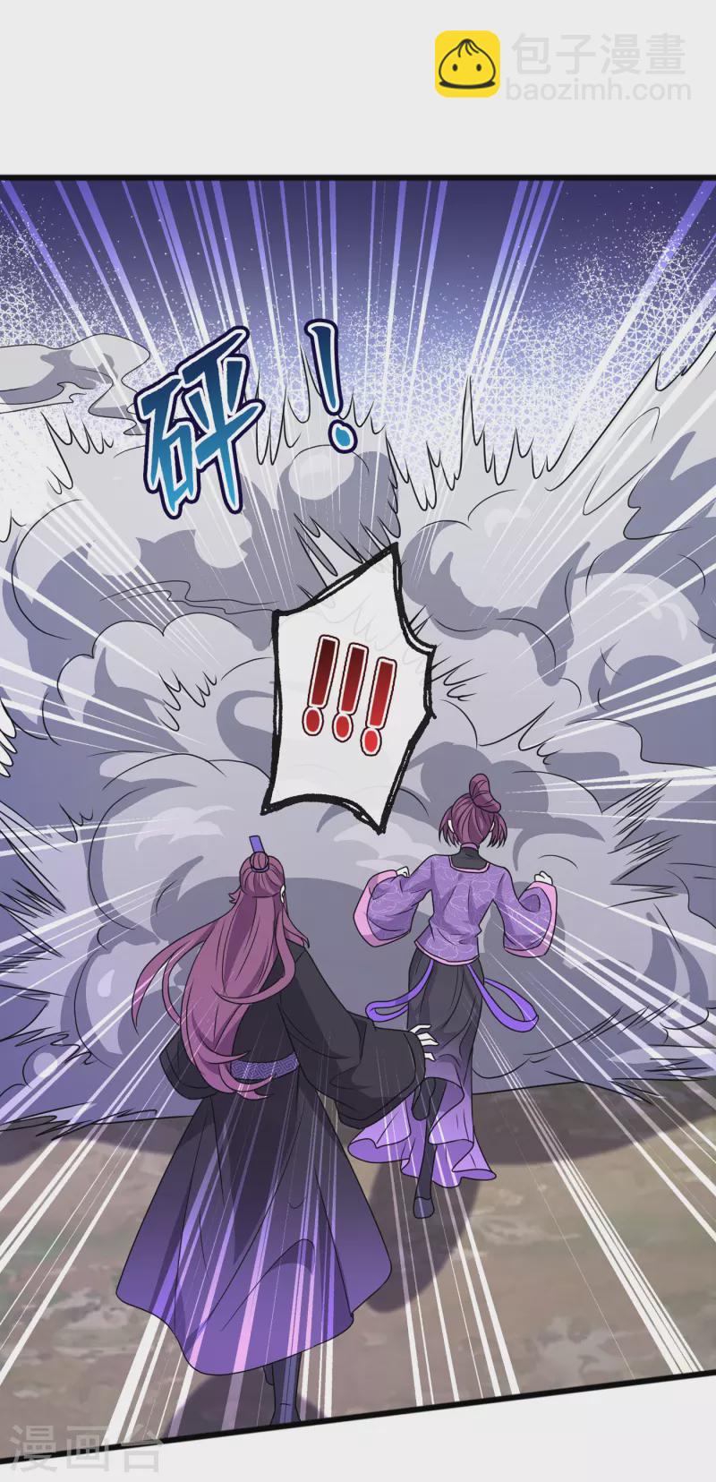 第75话 你们知道凤凰的下落？-第77话