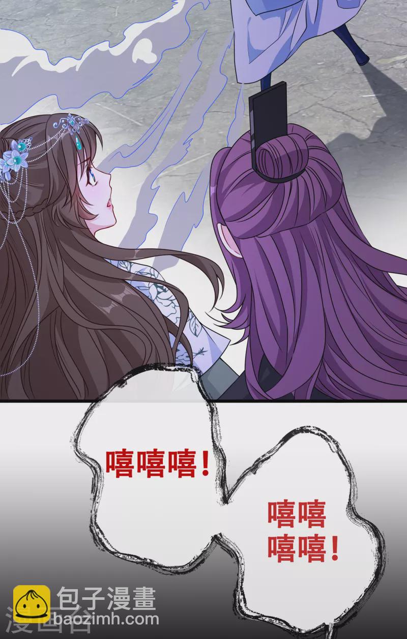 第75话 你们知道凤凰的下落？-第77话