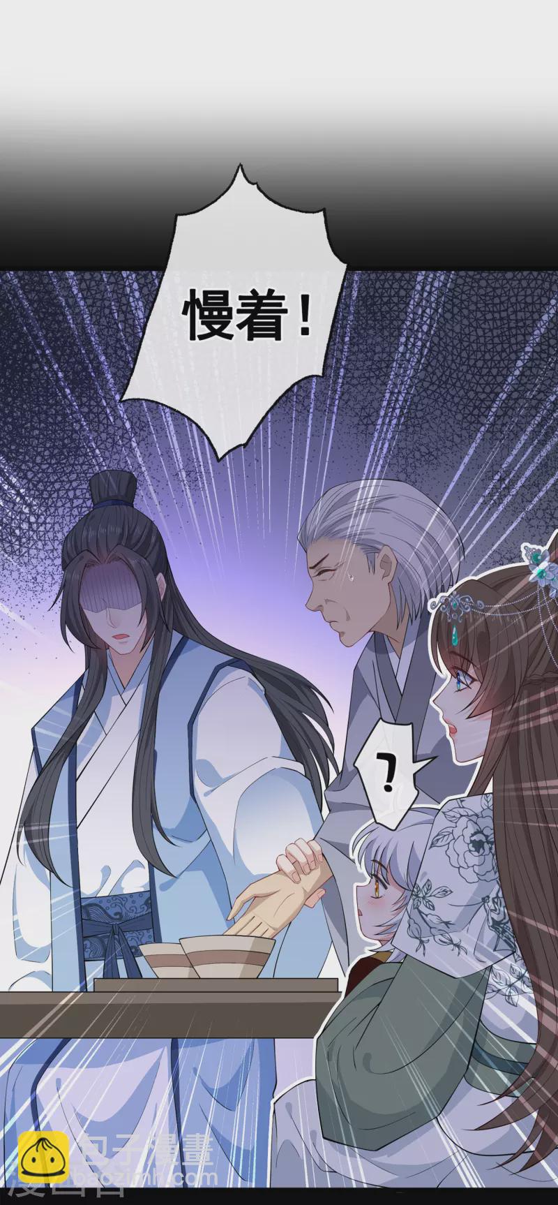 第75话 你们知道凤凰的下落？-第77话