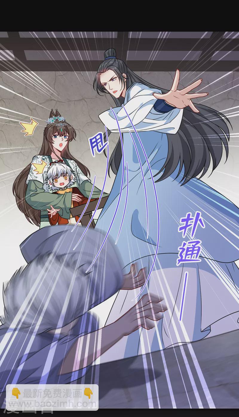第75话 你们知道凤凰的下落？-第77话