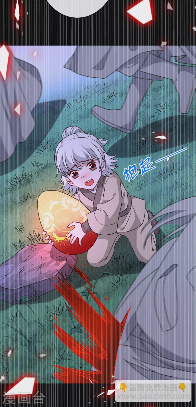 第77话 这是&hellip;丹朱的记忆？-第79话