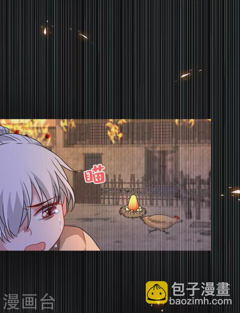 第77话 这是&hellip;丹朱的记忆？-第79话