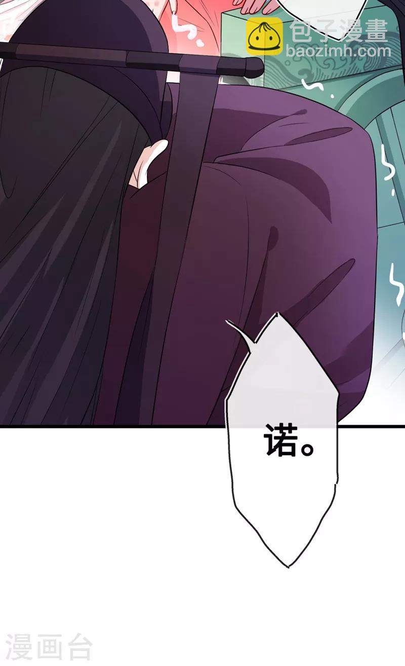 第7话 没错！本小姐就是故意哒~(1/2)-第9话