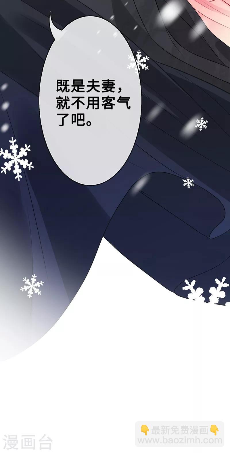第7话 没错！本小姐就是故意哒~(1/2)-第9话