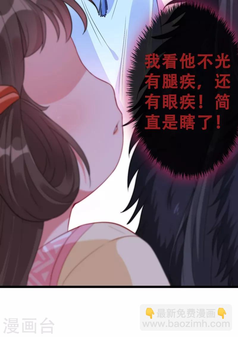 第7话 没错！本小姐就是故意哒~(1/2)-第9话