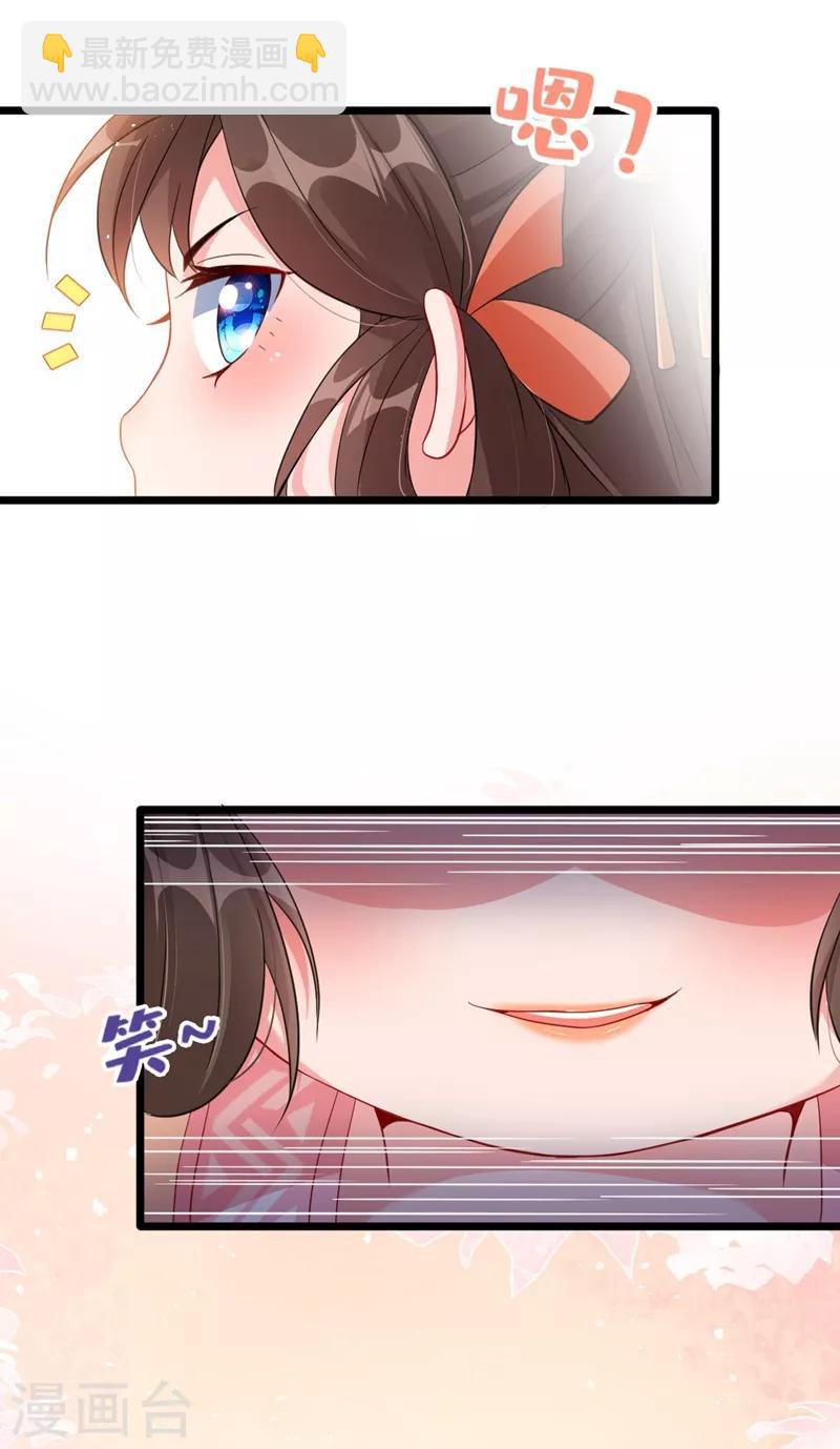 第7话 没错！本小姐就是故意哒~(1/2)-第9话