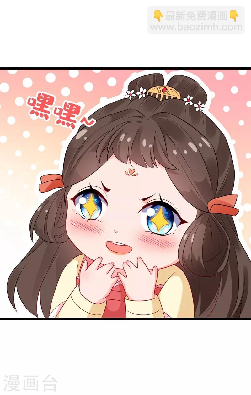第7话 没错！本小姐就是故意哒~(1/2)-第9话
