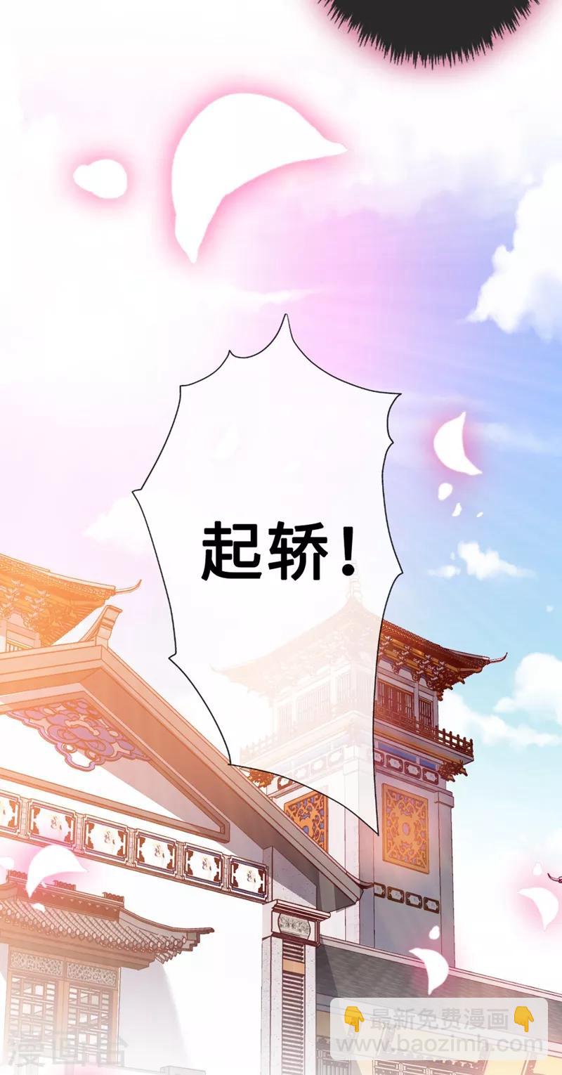 第7话 没错！本小姐就是故意哒~(1/2)-第9话