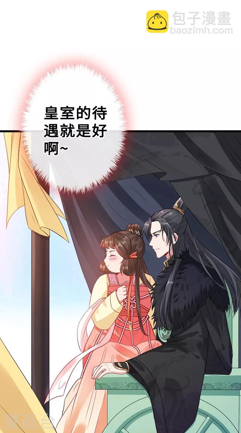 第7话 没错！本小姐就是故意哒~(1/2)-第9话
