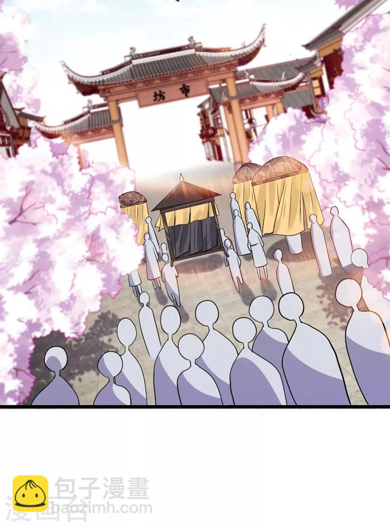 第7话 没错！本小姐就是故意哒~(1/2)-第9话