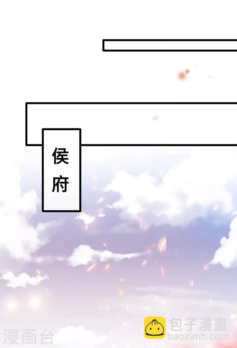 第7话 没错！本小姐就是故意哒~(1/2)-第9话