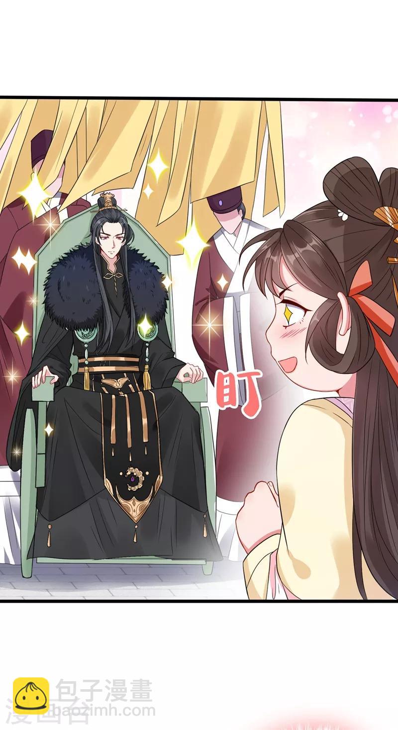 第7话 没错！本小姐就是故意哒~(1/2)-第9话