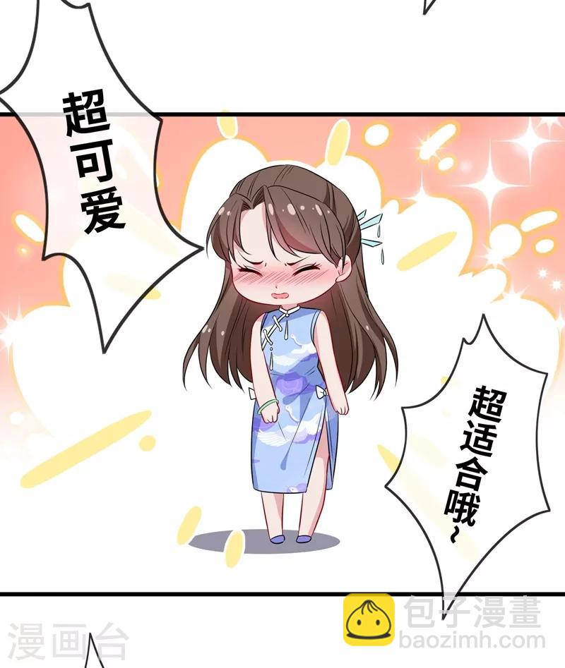第7话 没错！本小姐就是故意哒~(1/2)-第9话