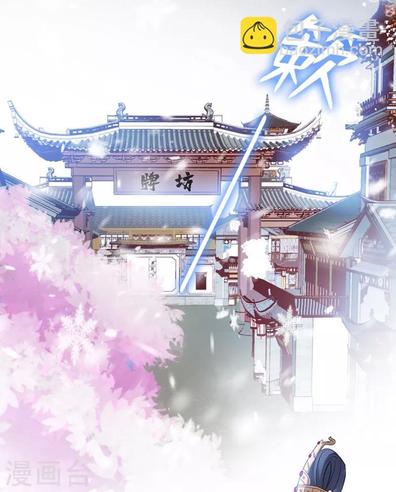 第7话 没错！本小姐就是故意哒~(1/2)-第9话