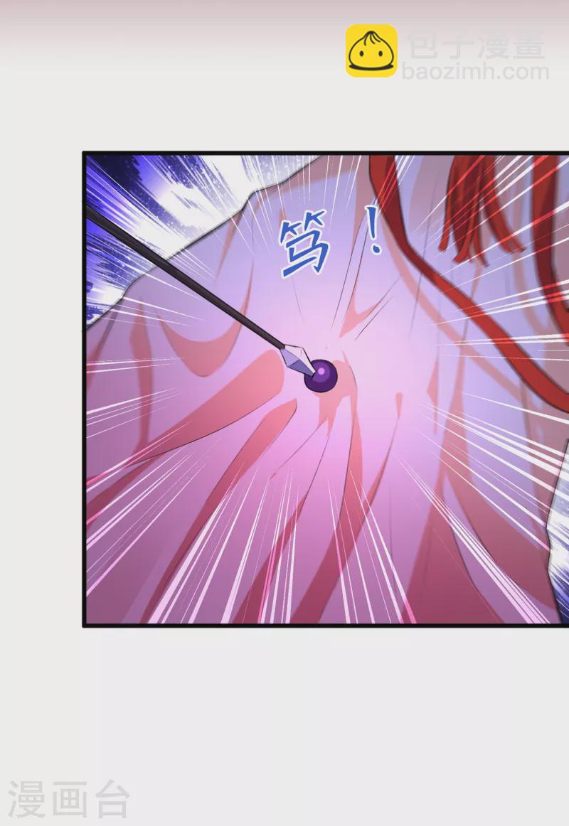 第84话 那&hellip;我要她的异火！-第87话