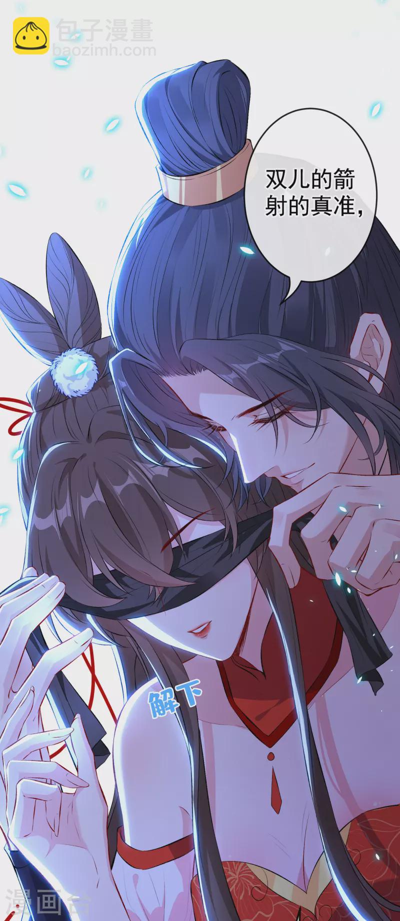 第84话 那&hellip;我要她的异火！-第87话