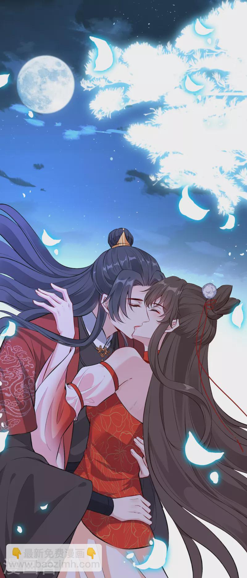 第86话 你心里是否有我-第89话