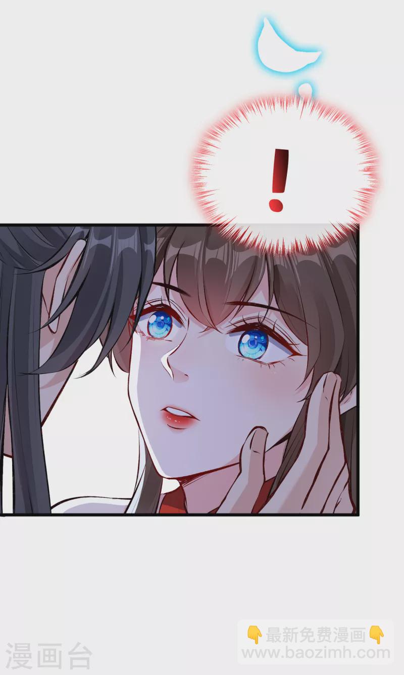 第86话 你心里是否有我-第89话