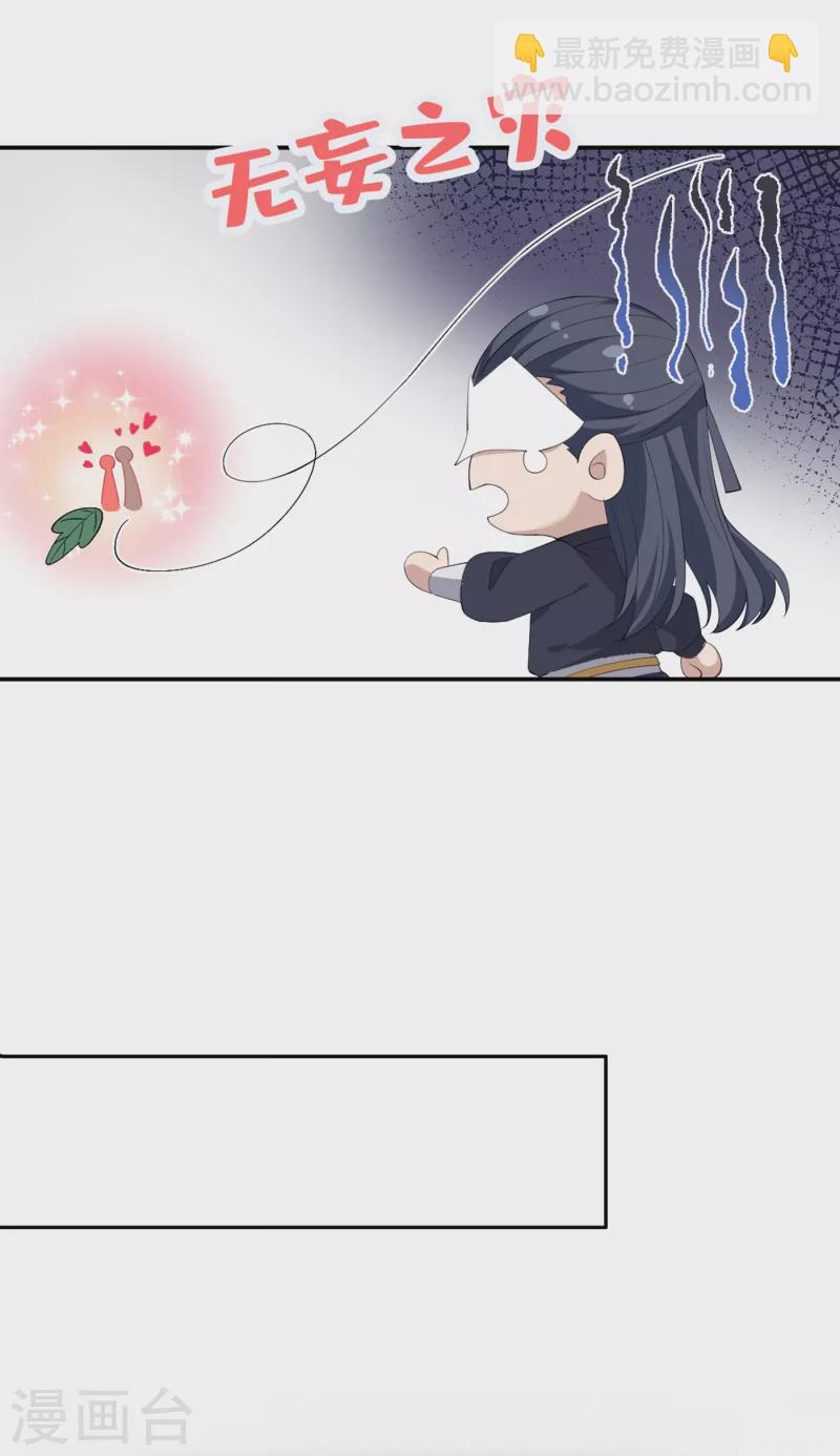 第90话 玉佩里有爹娘的线索-第93话