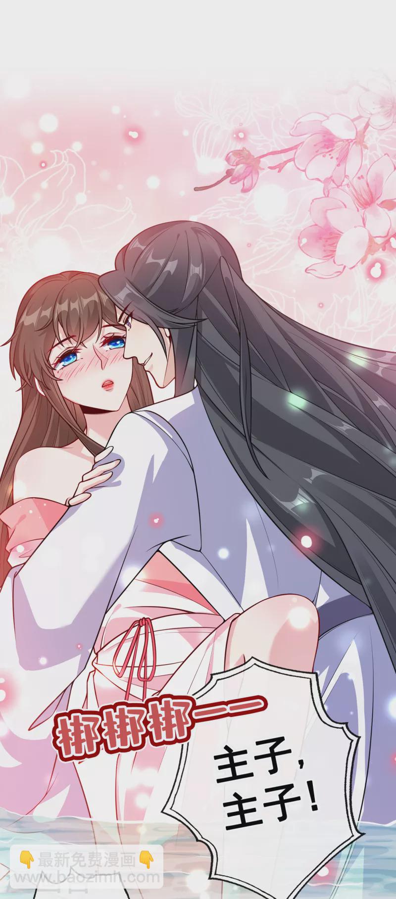 第90话 玉佩里有爹娘的线索-第93话